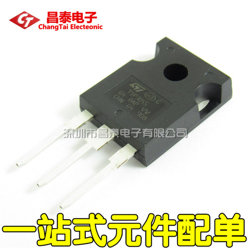 直插三极管TIP3055TO-247