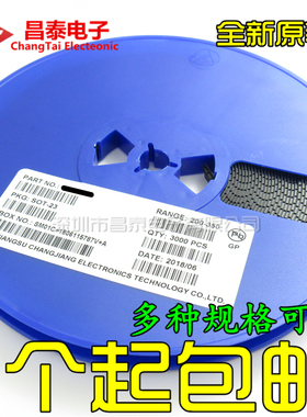 全新CESDLC3V0J4 SOT-353 丝印4P 贴片二极管 原装长电