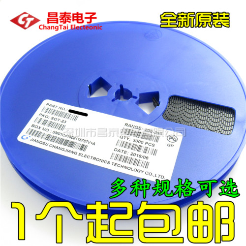 长电PXT8050PXT8550三极管原装