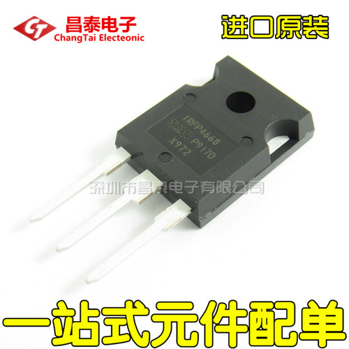 进口原装IRFP4668PBFTO-247(AC