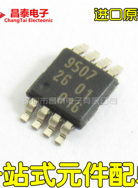 进口原装 PCA9507DP 丝印9507 MSOP-8 信号缓冲器中继器 贴片