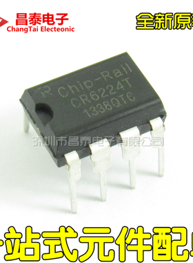 全新原装 CR6224 CR6224T 电源管理IC DIP8直插集成电路 PR6224T