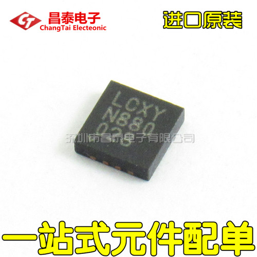 进口原装 LT3580IDD#TRPBF 丝印LCXY QFN-8 开关稳压器 贴片
