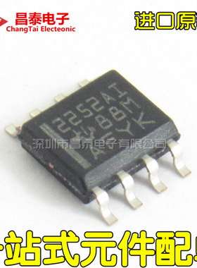 进口原装 TLC2252AIDR 2252AI SOP-8 运算放大器 低功耗运放 贴片