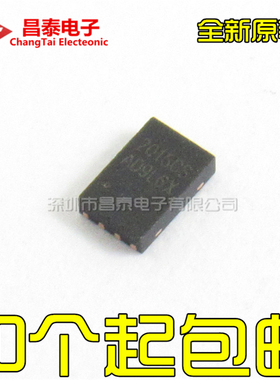 全新原装 CW2015CSAD CW2015 电池计量IC芯片 丝印2015CS TDFN8