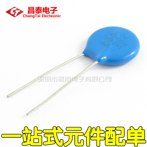 直插压敏电阻 14D471K 471KD14 470V 直径14mm 插件 全新