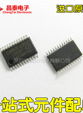 贴片 CS5361-KZZ TSSOP-24 音频模 数转换器 进口原装