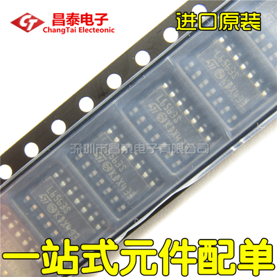 贴片 L6563S L6563STR SOP-12 功率因数校正 进口原装