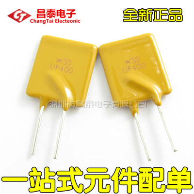 PPTC自恢复保险丝 RUEF400 UF400 30V 4A 插件 全新