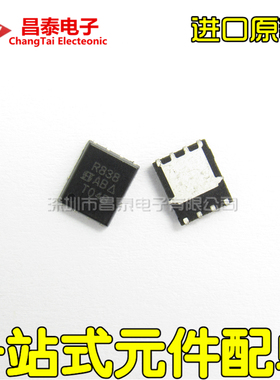 贴片 SIR838DP-T1-E3 丝印R838 QFN-8 MOS场效应管 进口原装