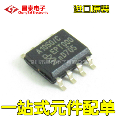 进口原装 TJA1050T A1050/C TJA1050T N1 SOP-8 CAN收发芯片 贴片