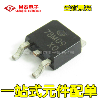 贴片三极管 CJ78M09 CJ78M09CDT 78M09 TO-252 0.5A 9V三端稳压