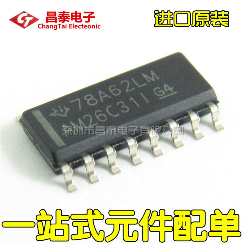 进口原装 AM26C31IDR AM26C31I SOP-16 四路差动线路驱动器 贴片