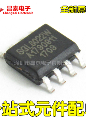 全新原装 SGL8022W SGL8022S SOP-8 LED调光触摸芯片 贴片