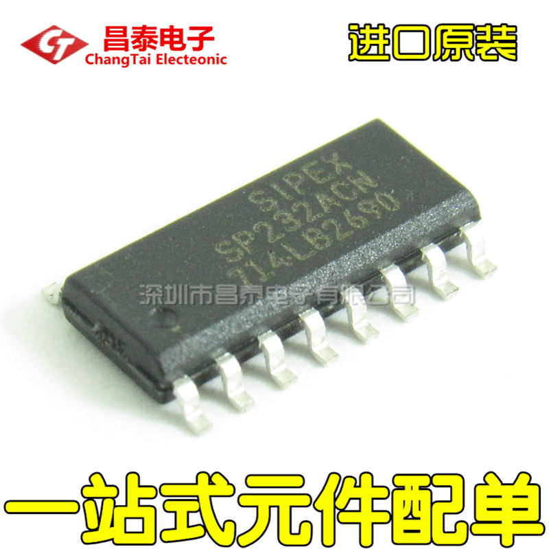 进口原装 SP232ACN SOP-16 接口芯片 贴片