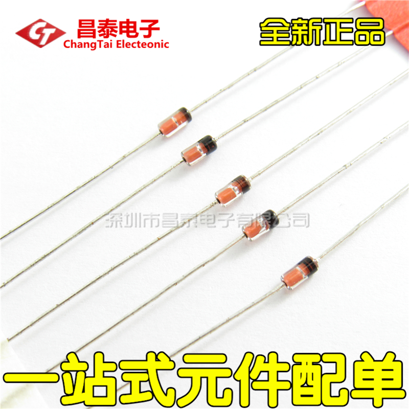 高频检波二极管 1SS86 ISS86 DO-35 混频二极管 玻璃 直插