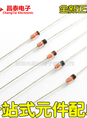 高频检波二极管 1SS86 ISS86 DO-35 混频二极管 玻璃 直插