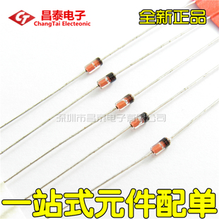 高频检波二极管 1SS86 ISS86 DO-35 混频二极管 玻璃 直插