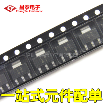 贴片 LM317DCYR 丝印L3 SOT-223 三端可调节正电压稳压器 全新