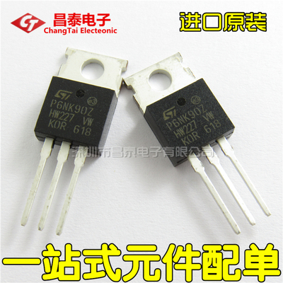 进口原装 STP6NK90ZFP P6NK90Z TO-220F 6A 900V MOS场效应管