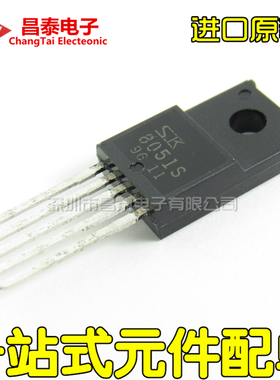 进口原装 SK8051S 8051S TO-220F-5 直脚/弯脚 原装