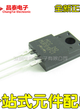 快恢复二极管 MUR1010FCT MUR1010 TO-220F 10A 100V 整流二极管