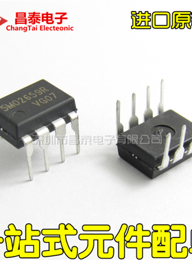 进口原装 5M02659R KA5M02659RN DIP-8 液晶电源管理芯片 直插