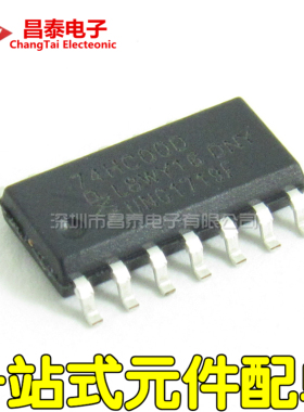 国产/进口 74HC00D 74HC00 SN74HC00DR SOP-14 四二输入与非门