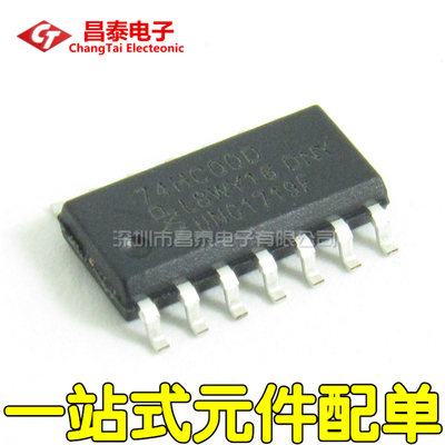 国产/进口 74HC00D 74HC00 SN74HC00DR SOP-14 四二输入与非门