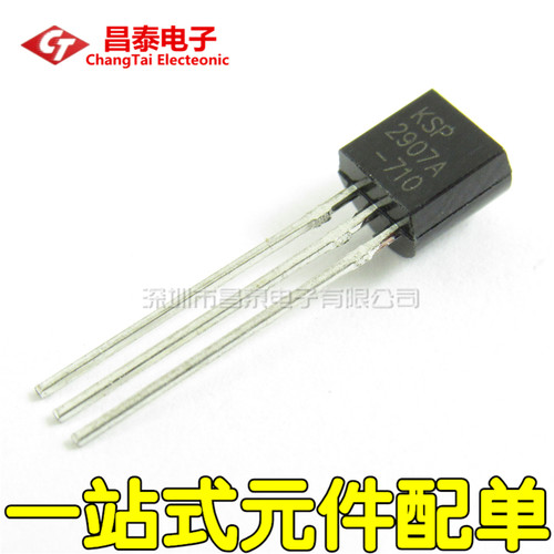 直插三极管 2N2907 KSP2907A TO-92 PNP 晶体管 全新