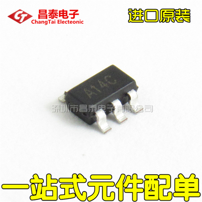 AUR9703AGH 丝印A14C SOT-23-5 可调 800mA输出降压型DC-DC转换器