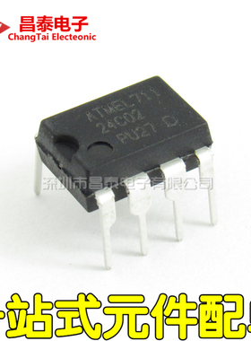 直插 AT24C02 AT24C02-10PU-2.7 DIP-8 存储器256x8 全新