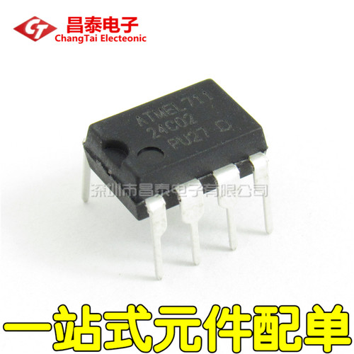 直插 AT24C02 AT24C02-10PU-2.7 DIP-8 存储器256x8 全新