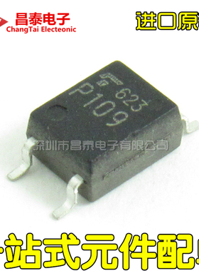 进口原装 TLP109 P109 SOP-5 光电耦合器 贴片