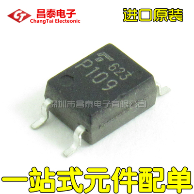 进口原装 TLP109 P109 SOP-5 光电耦合器 贴片