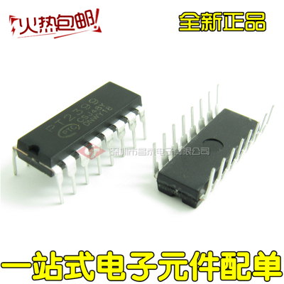 直插 PT2399 CD2399 DIP-16 音频数字混响处理电路芯片 全新