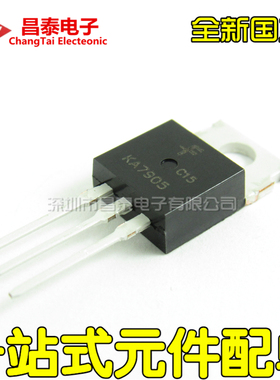 全新 KA7905 KA7905TU TO-220 -5V三端稳压器 7905三极管 直插
