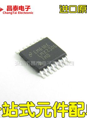 进口原装 LMX2306TMD LMX2306TMX TSSOP-16 射频频率合成器 贴片