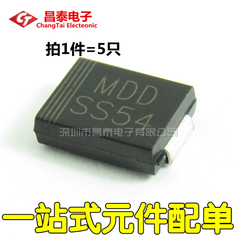 肖特基二极管 ss54 smc(do-214ab) 5a 40v 贴片 (5只)