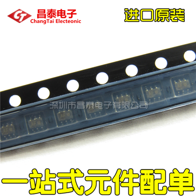 进口原装NLASB3157DFT2G
