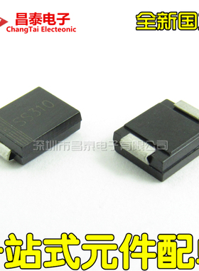贴片肖特基二极管 SS3100 SS310 SR3100 SK310 SMC 3A 100V 全新