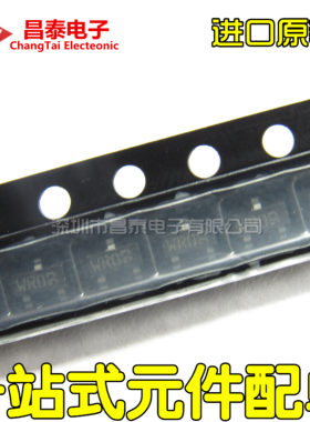 进口原装 BZX84-B56 丝印WR0 SOT-23 56V 稳压二极管 贴片