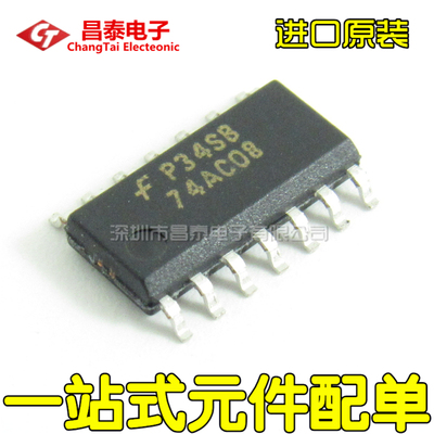 进口原装 74AC08 74AC08SCX SOP-14 逻辑芯片 贴片