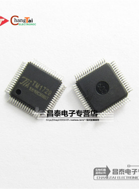 贴片 TM1729 QFP-64 52x4 LCD数码管驱动IC 原装正品