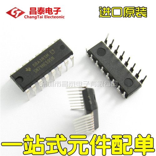 直插 SN74HC595N  74HC595N DIP-16 进口  原装正品