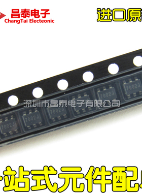 进口原装 R1244N001B-TR-FE 丝印7002J SOT-23-6 DC/DC转器 贴片