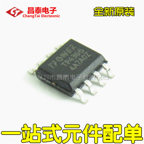 全新原装 TP4366 SOP-8 充放1A四灯显示移动电源IC 贴片