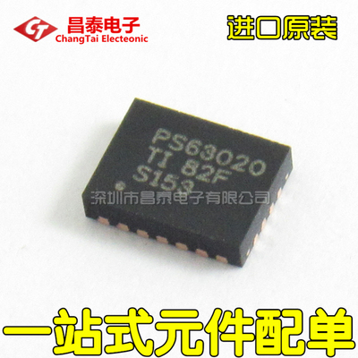 进口原装TPS63020DSJR