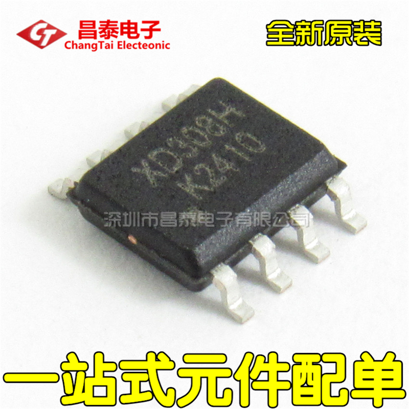 全新原装 XD308H SOP-8 DC-DC降压芯片IC 超宽电压 输出500mA 5V