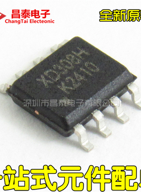全新原装 XD308H SOP-8 DC-DC降压芯片IC 超宽电压 输出500mA 5V